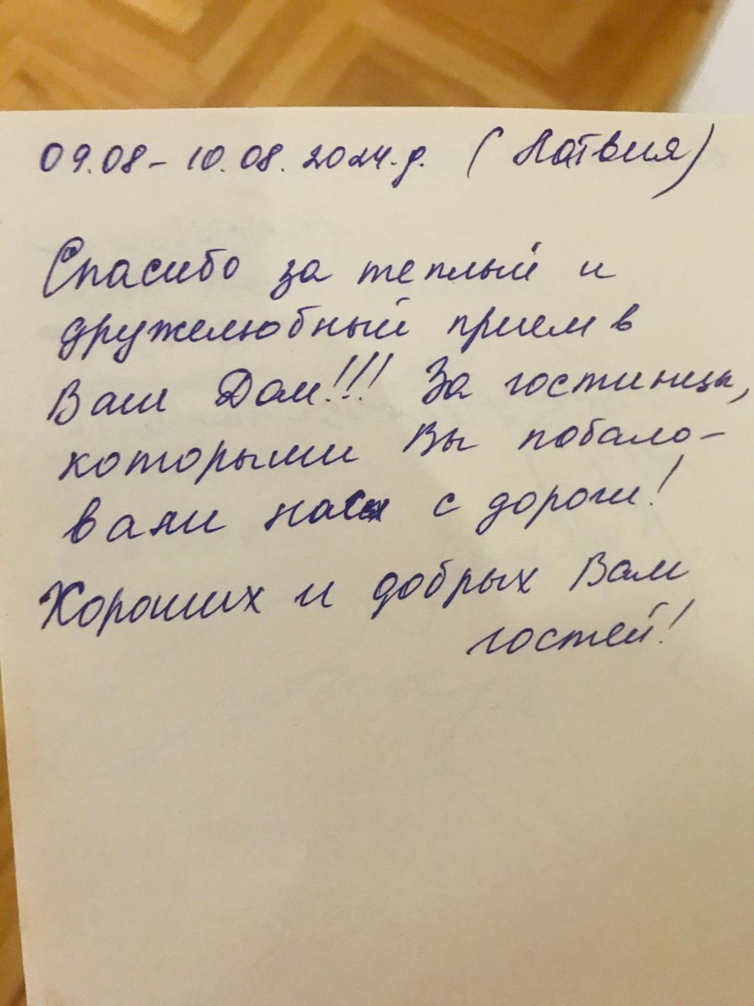 Gaydi Gori